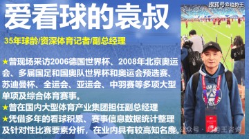 法甲焦点战：朗斯 vs 兰斯，谁能在关键对决中占得先机？