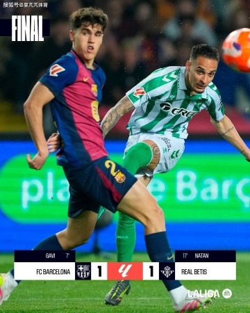 圆神助力球队成绩“起飞”:贝蒂斯近7战6胜,有机会冲击欧冠资格